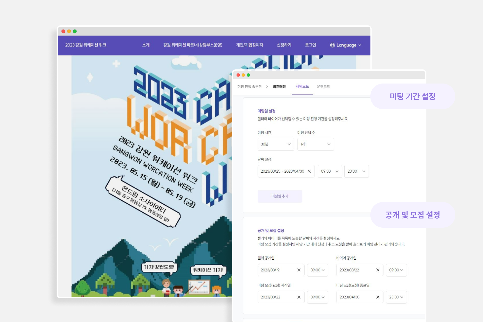 외주 개발 없이 바로 사용하는 서비스
